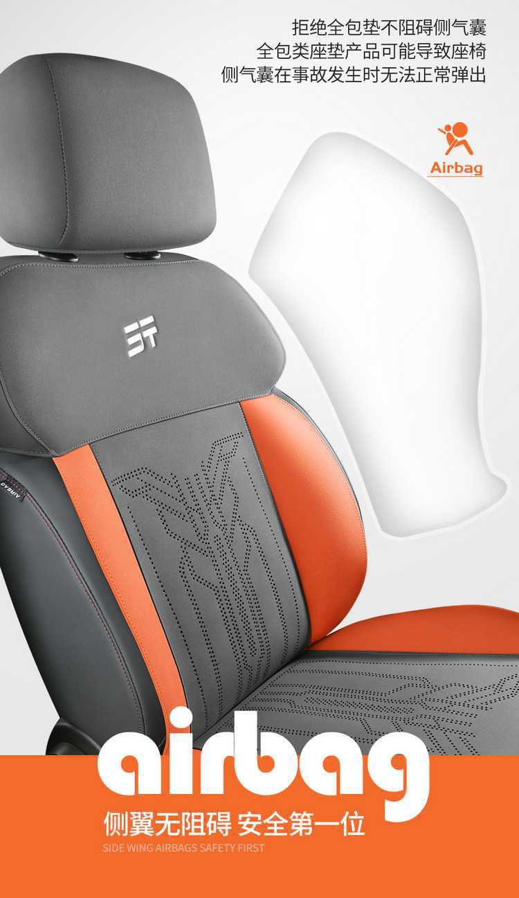 Jietu Free Rider Suede Leather Special Car Saddle Pad Half Pack Seat Cover Four Seasons Neutral Wear-Resistant Cushion Seat Cover