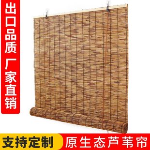 Reed Curtain Balcony Decoration Retro Curtain Straw Partition Roller Blind Japanese Zen Door Curtain Sunshade Straw Curtain Bamboo