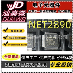 ȫ��AK4490EQ AK7604VQ-L QFP48���b �����· �|�����C �gӭ��ԃ