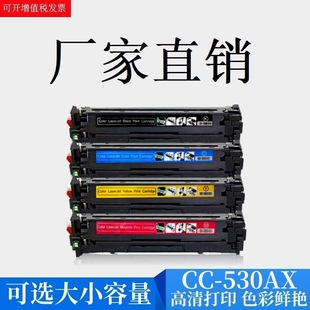 �m��hp304A����CP2025����CM2320nī��CC530A����CP2025dn��ӡ�C