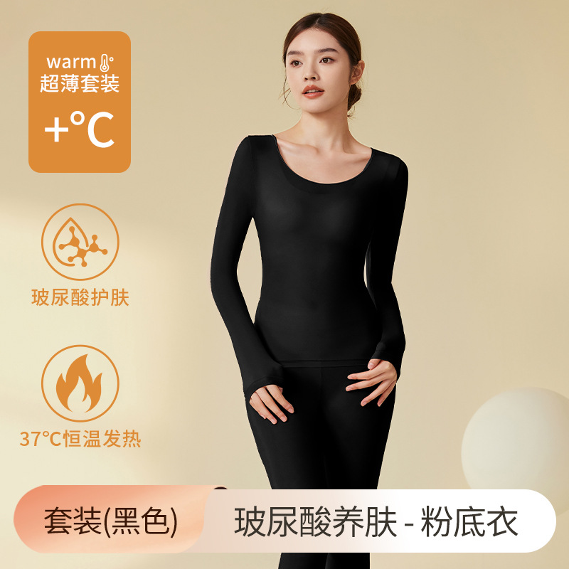 Suela de piel de ácido hialurónico, ropa interior térmica, ropa de otoño para mujer, traje de pantalones largos, uso de capa base invisible sin costuras a temperatura constante, invierno