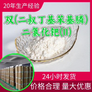 �p(���嶡�������)���Ȼ��Z(II) Դ�^���S���I������ɽ�|�㽭