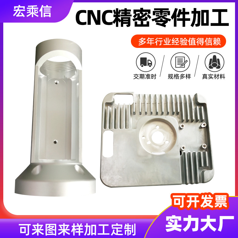 电子雾化器手电筒外壳产品精密数控机械铝合金件不锈钢CNC加工件