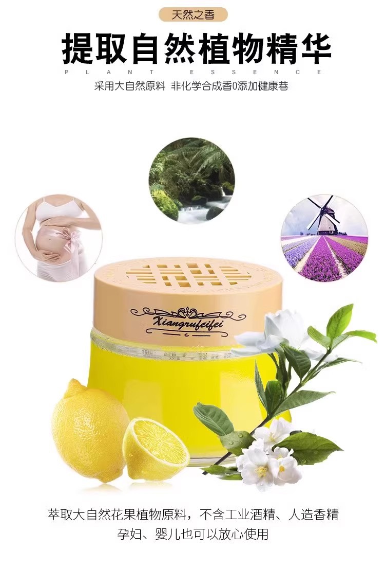 Suitable for car perfume holders, solid fragrance balm, long-lasting fresh scent in the car, odor eliminator, air freshener, decorative fragrance