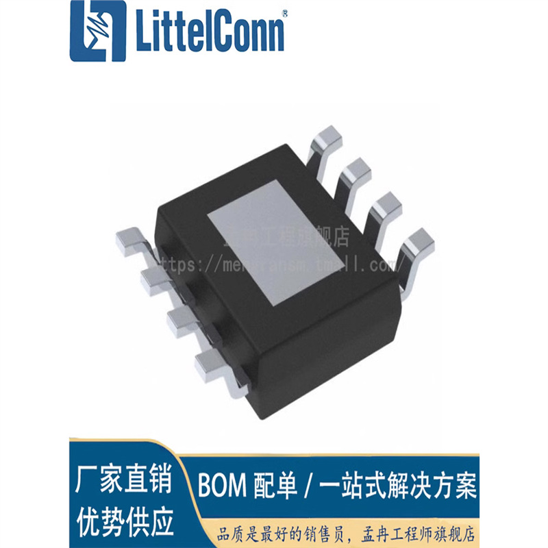 爱哲信全新 TPS54560BQDDARQ1 丝印5456BQ 封装SOP8 开关稳压器