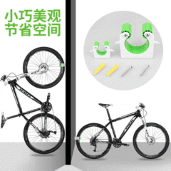 Creative Parking Rack Bicycle Parking Clip Mountain Bike Simple Home Wall Hook Deadlift Cycling Equipment