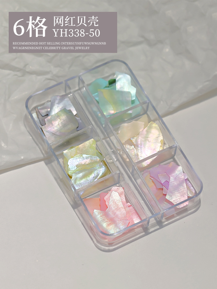 6 박스 네일 쉘 (YH338-50)