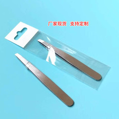 廠家睫毛夾拔毛夾子美妝工具 斜口眉夾 修眉鑷子 不鏽鋼眉夾