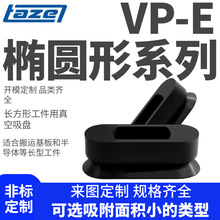 ��ҵ������Բ�γ������������VP2&times;4EN��е�ֹ轺����Ԫ������
