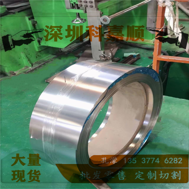 供应SUS630不锈钢带材 17-4ph不锈钢卷带 钢片SUS630超薄不锈钢片