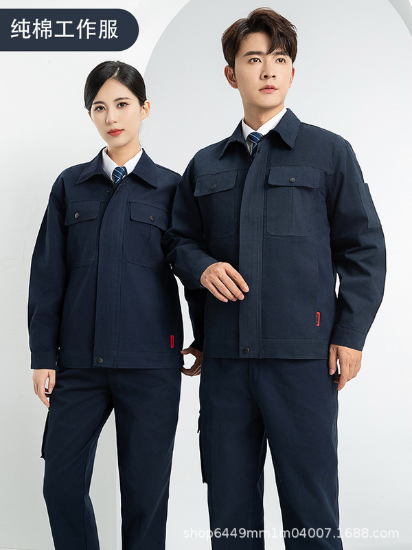 工作服春秋长袖纯棉劳保服套装男女电焊工耐磨防烫电力拉链工程服|undefined