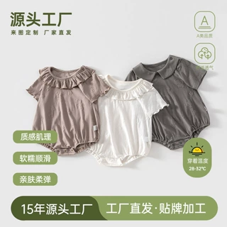 宝宝衣服夏季薄款a类莫代尔包屁衣婴儿短袖花边三角哈衣外出衣服