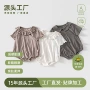 三角短袖薄款夏季包屁衣