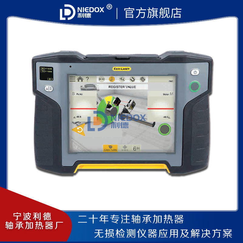 XT440激光对中仪E420瑞典Easy-Laser机泵联轴器对中工具软脚测量