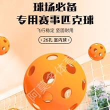 �S��ֱ�N�F؛ƥ����40��26���򶴶���pickleballs74mmע����