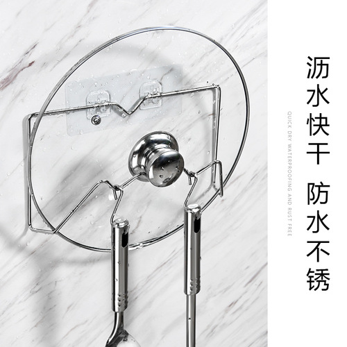 Stainless steel wall-mounted hook pot lid rack without punching multi-functional kitchen pot lid storage rack with chopping board rack