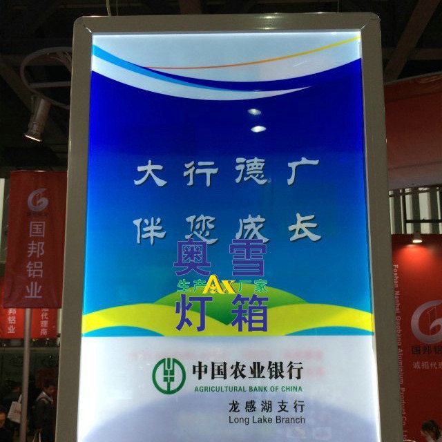 厂家供应 电子磁吸超薄灯箱 挂立式广告led灯箱