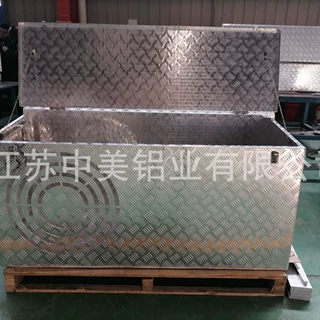 侧开门铝箱 带锁花纹铝工具箱 根据要求定制 1500*550*750mm