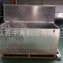 定制开门带锁750mm工具箱