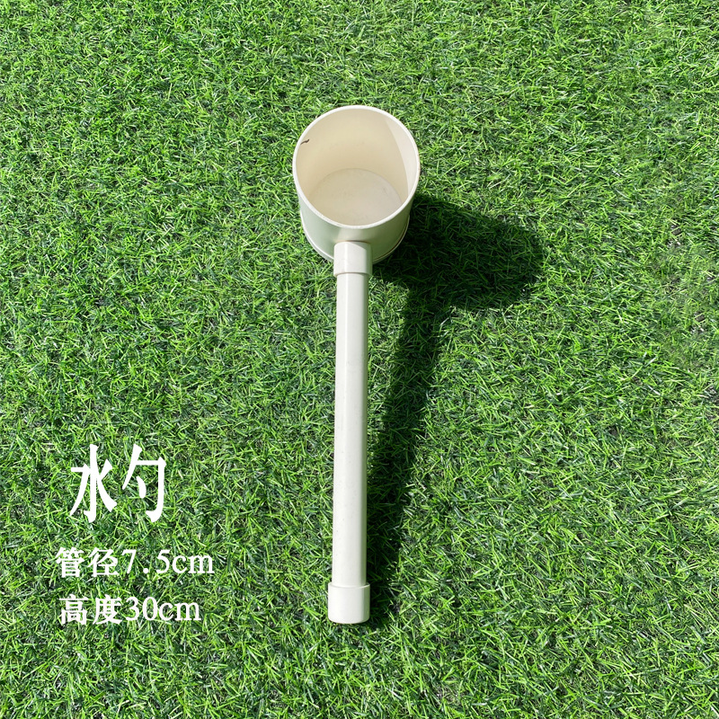 Water ladle