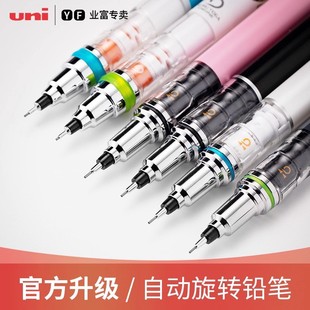 �޶�uni�ձ�����M7-559�Ԅ��U�PKuru Toga�Ԅ����D��ӹP�����D��