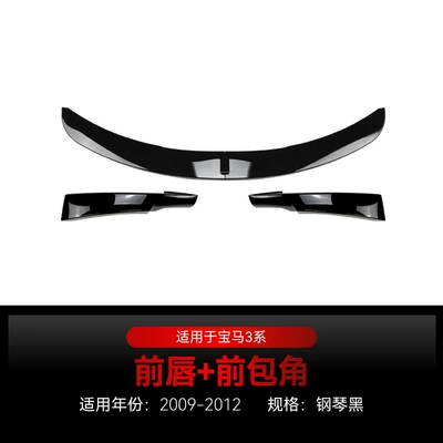 angle modification parts, Big Surrounded - front-corner-front-lip-piano-black-2009-2012