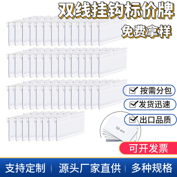 Wholesale goods supermarket Shibu store high transparency bidding…