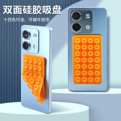 シリコン携帯電話吸盤両面24粒28粒48粒80粒携帯電話吸盤両面円形19粒厚み金