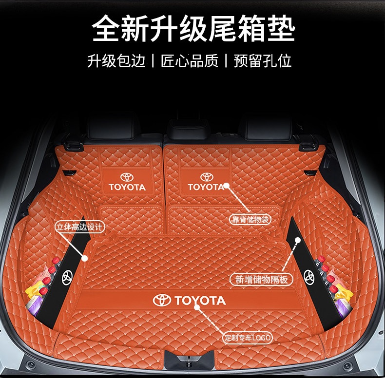 2024 Toyota Frontlander trunk mat full coverage 23 Frontlander hybrid car trunk mat modification