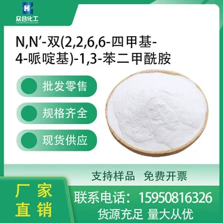 光稳定剂SEED厂家  光稳定剂 42774-15-2 工业级尼龙专用助剂