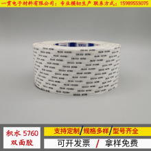 ���Sֱ�N �eˮ5760�p���z �ߏ��ȟo������ճ�͸ߜز����z�޼��p��