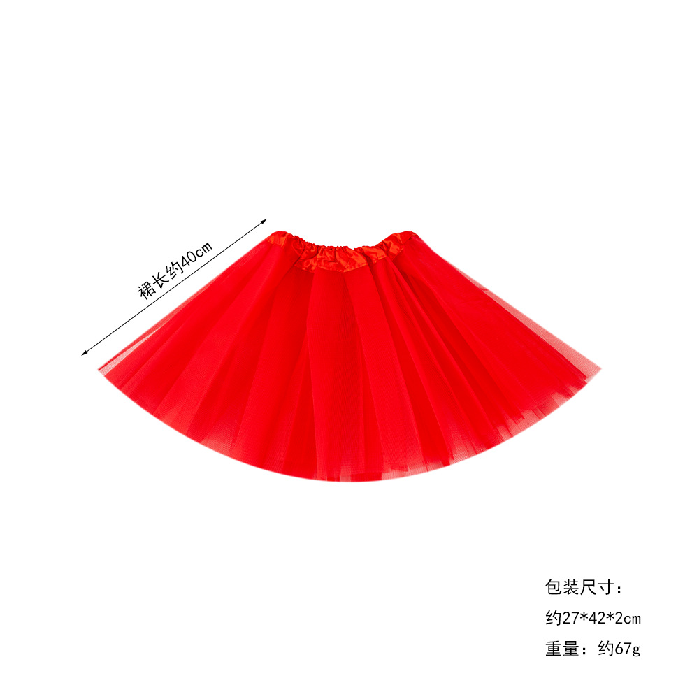 40cm 레드 거즈 스커트