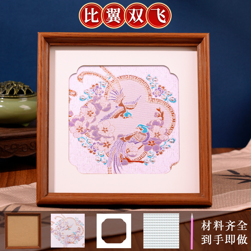 非遗宋锦珍珠画diy材料包新中式节日装饰画社区沙龙团建暖场礼物|undefined