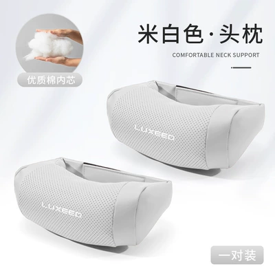 comfortable all-season headrest — Headrest - zhijiebiao-cervical-support-u-shaped-headrest-off-white-2-pieces