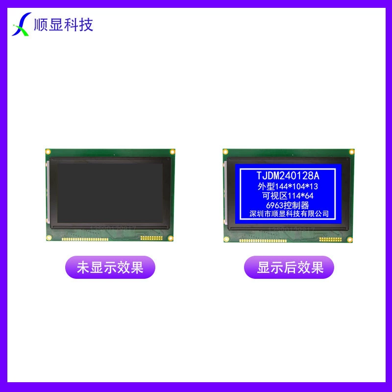 240*128 graphic dot matrix LCD module factory direct supply instrument panel STN wide temperature LCD screen controller 6963