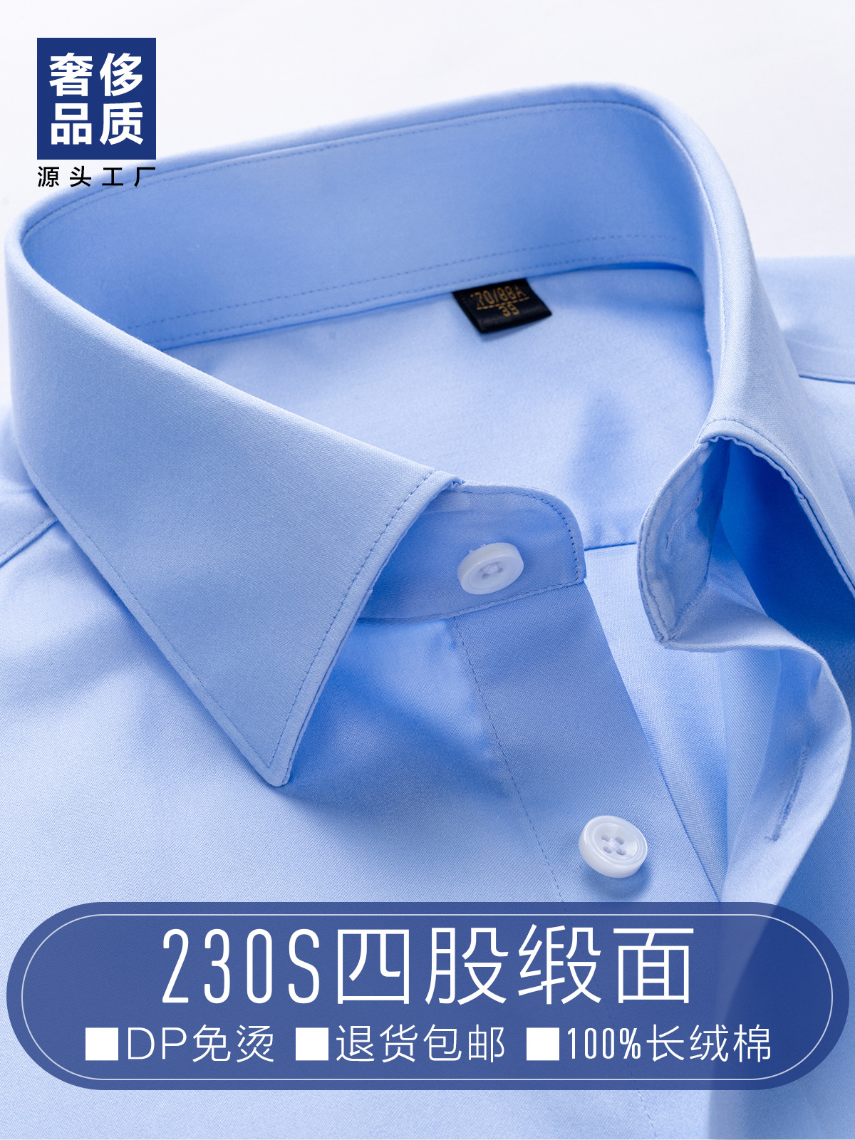 Camisa sin planchar Camisa de manga larga casual de negocios de alta gama para hombre Camisa de manga corta de satén azul de algodón puro 230 piezas de 4 hilos personalizados