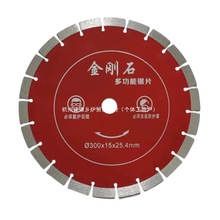 300/350/400���ۻ�����250/270ʯ���R·�И��ֳ�䏌����и��Ƭ