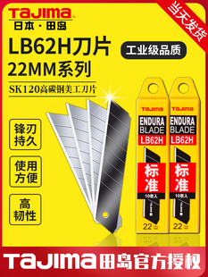 LB62H��������Ƭ22mm��̖�Ӻ�ڼ����͹��I�õ�Ƭ
