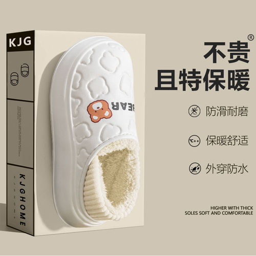 Waterproof cotton slippers for women, winter indoor home wear, new style closed-toe outdoor warm plush postpartum cotton shoes for women.
