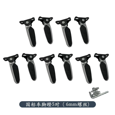 New National Standard Electric | Electric vehicle pedal - 5-pairs-of-new-national-standard-pedals-free-6mm-screw-tool
