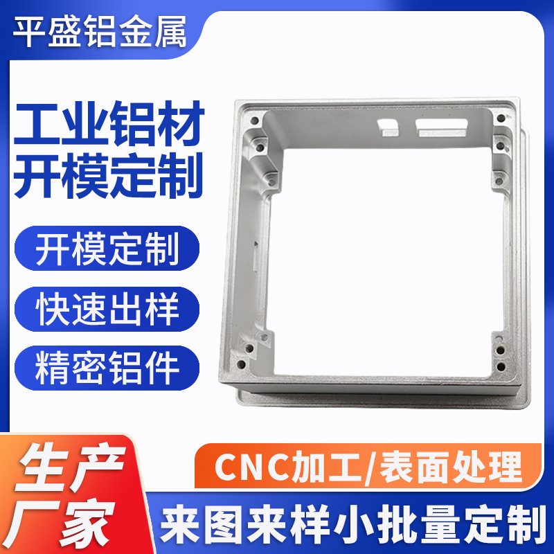 电源盒设备铝合金外壳仪器仪表防水接线铝盒电源铝制锂电池外壳