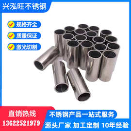 304不锈钢毛细管 直径2 3 4 5 6 7 8 9不锈钢小管 精密切管加工