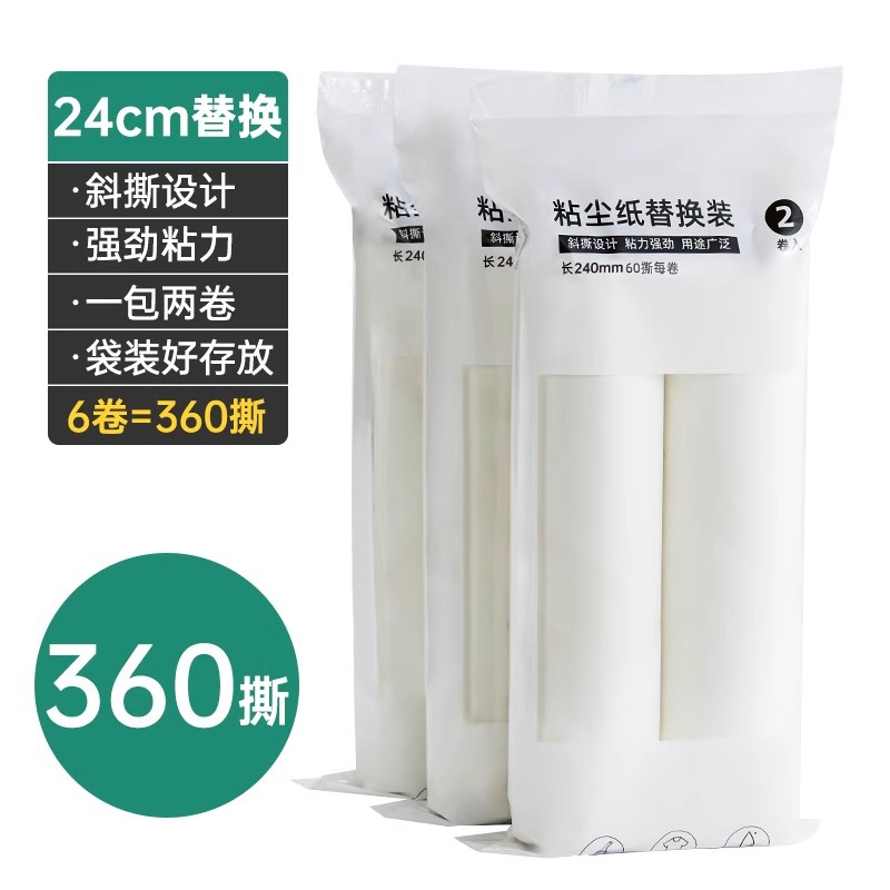 [24cm 리필] 6롤(360찢음)