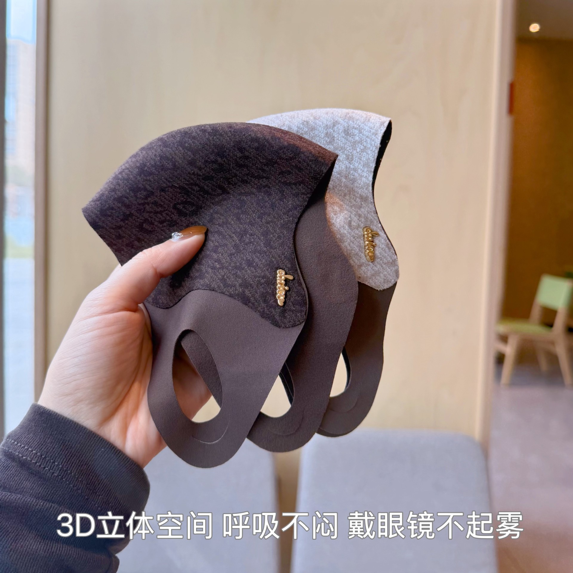 기모 빈티지 호피 무늬 가을 겨울 보온 마스크 두꺼운 방풍 방한 마스크 입