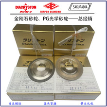 �����M��CRYSTON/SAKURADIA�ձ�����ʯ�����ʯɰ݆PG��Wɰ݆