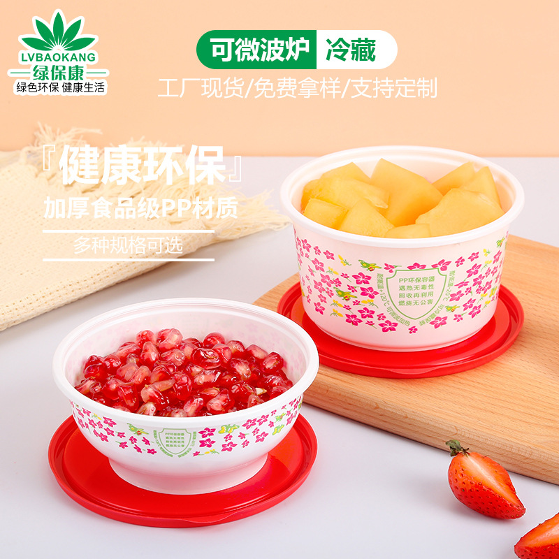 Verde Baokang Flor Roja Tazón 300-600ml cuenco de embalaje desechable microondas refrigerado Simi Rocío azúcar agua tazón de plástico