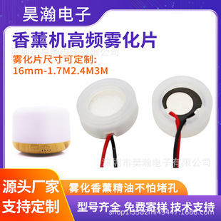 ����5V24V�F������ӝ�����޹�C�����F��Ƭ�մ�Ƭ3M1.7M2.4M