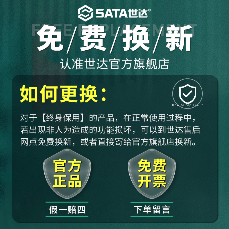 世达螺丝刀十字一字高硬度小梅花改锥超硬平口起子螺丝批工具套装|undefined