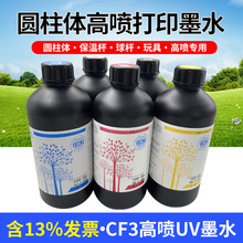 THV�߇�UVīˮ ��ӡ���/�A���C�߇����� ��ī����