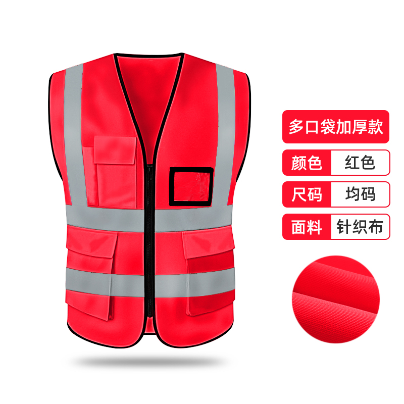 chaleco reflectante impresión personalizada chaleco de seguridad de construcción municipal inspección de vehículos trabajadores de saneamiento medioambiental chaleco reflectante red de sitio de construcción